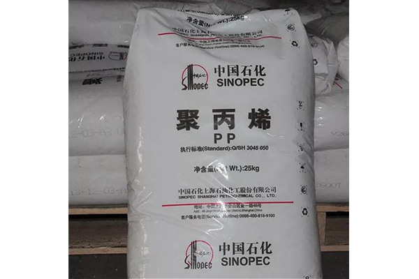 polypropylene supplier